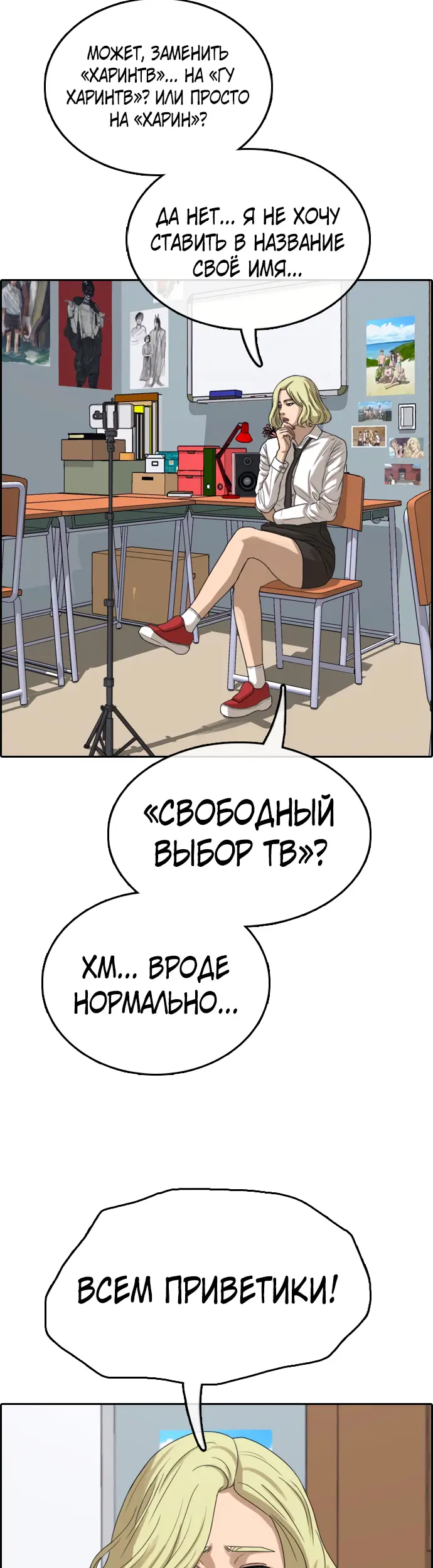 Страница 21