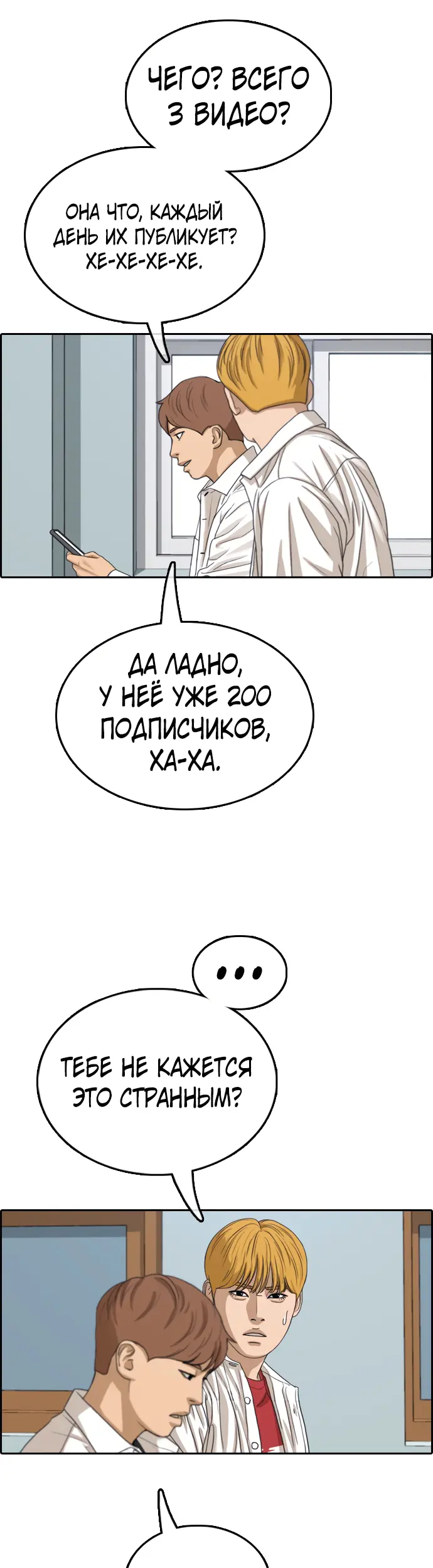 Страница 26