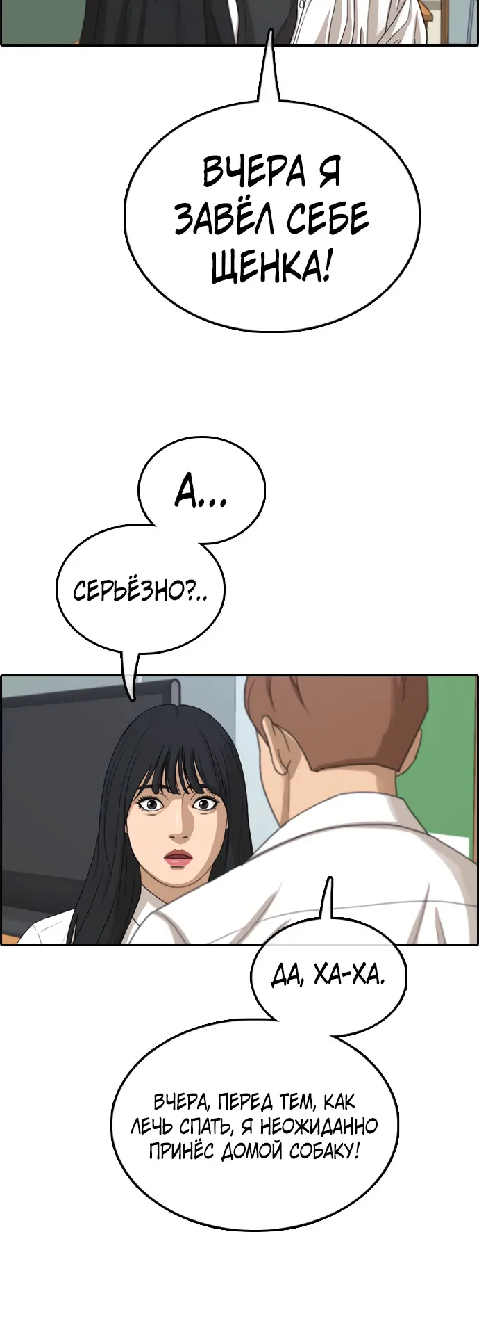Страница 32
