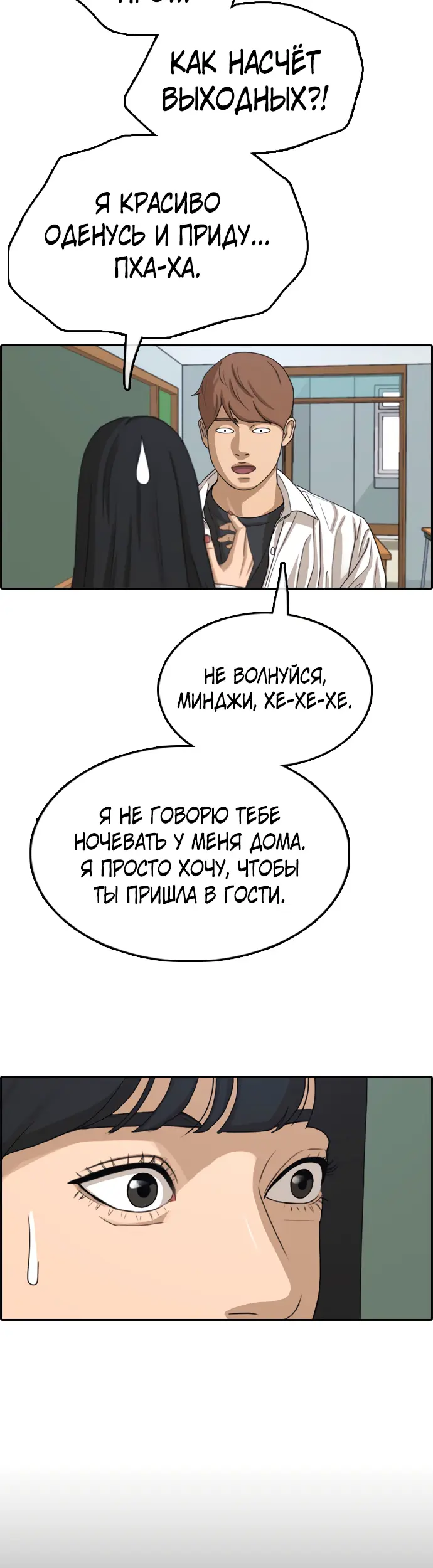 Страница 36