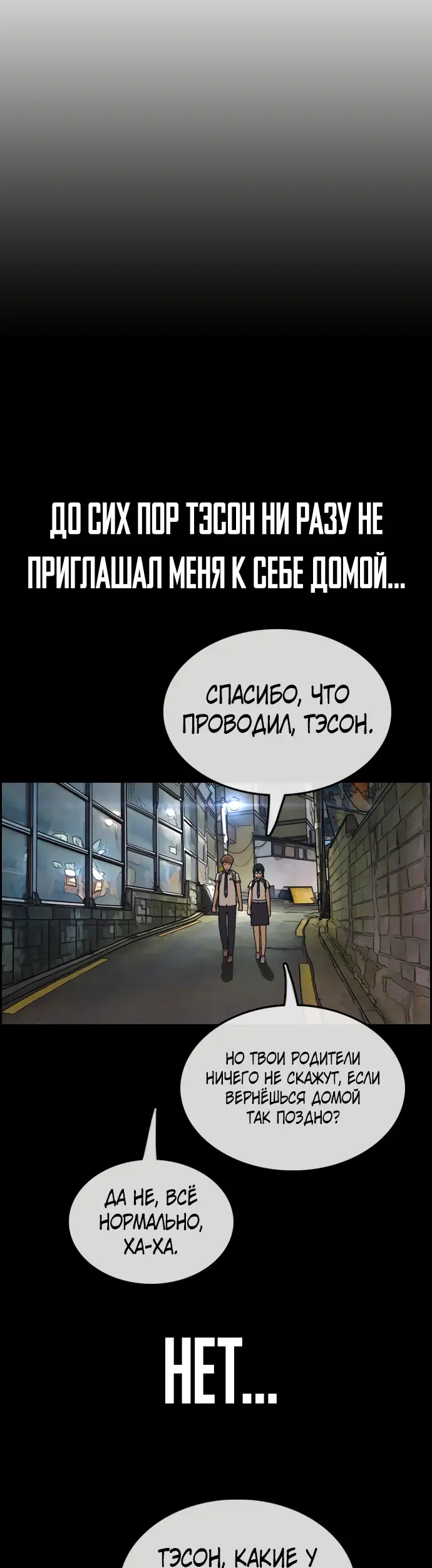 Страница 37