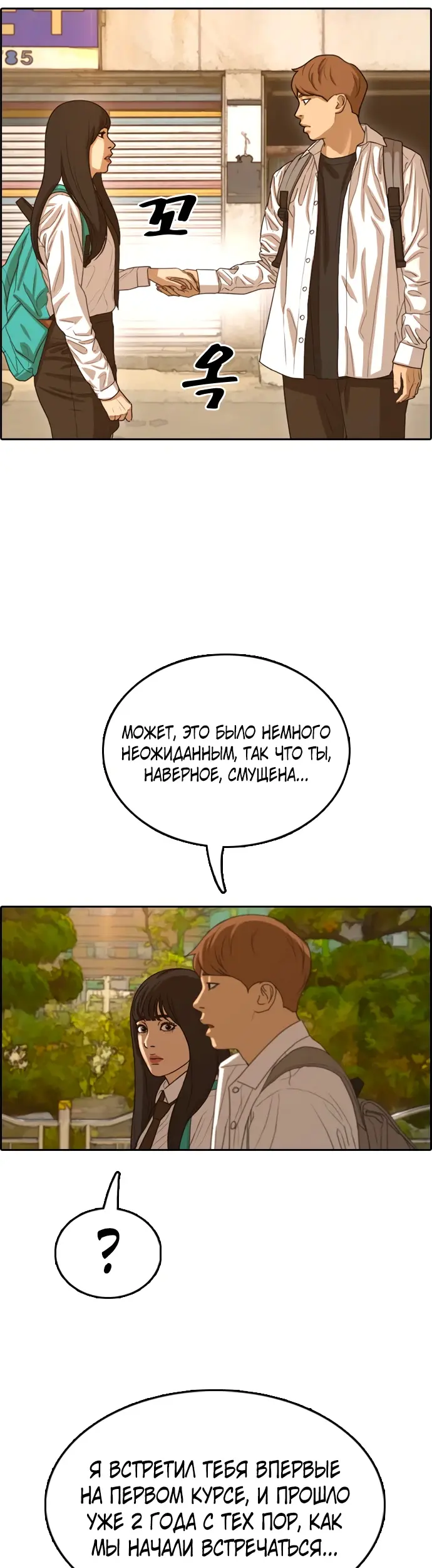 Страница 41