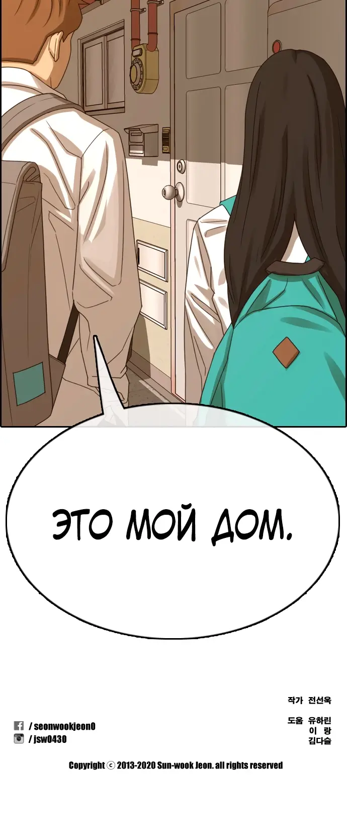 Страница 44