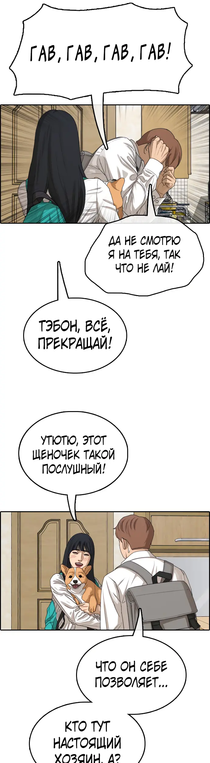 Страница 9