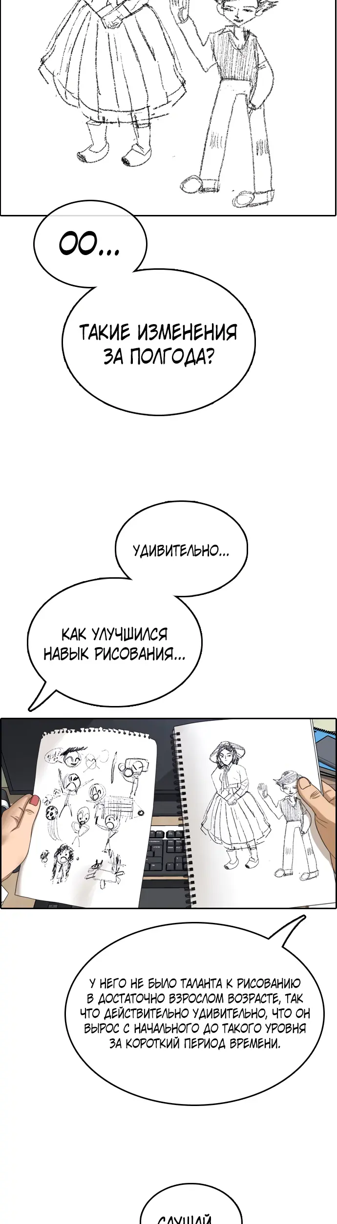 Страница 28
