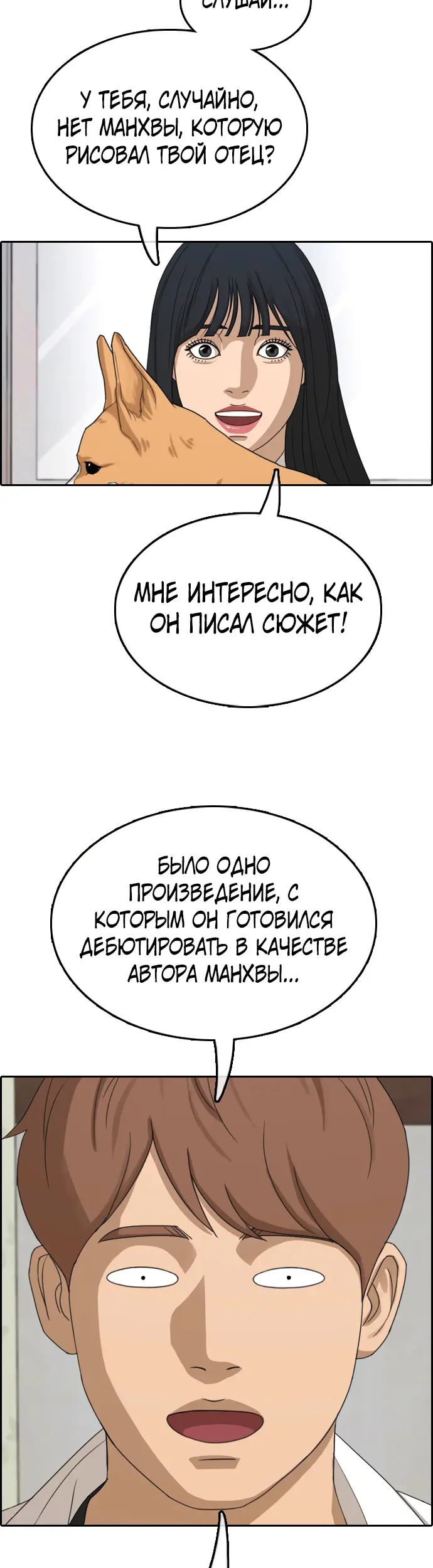 Страница 29
