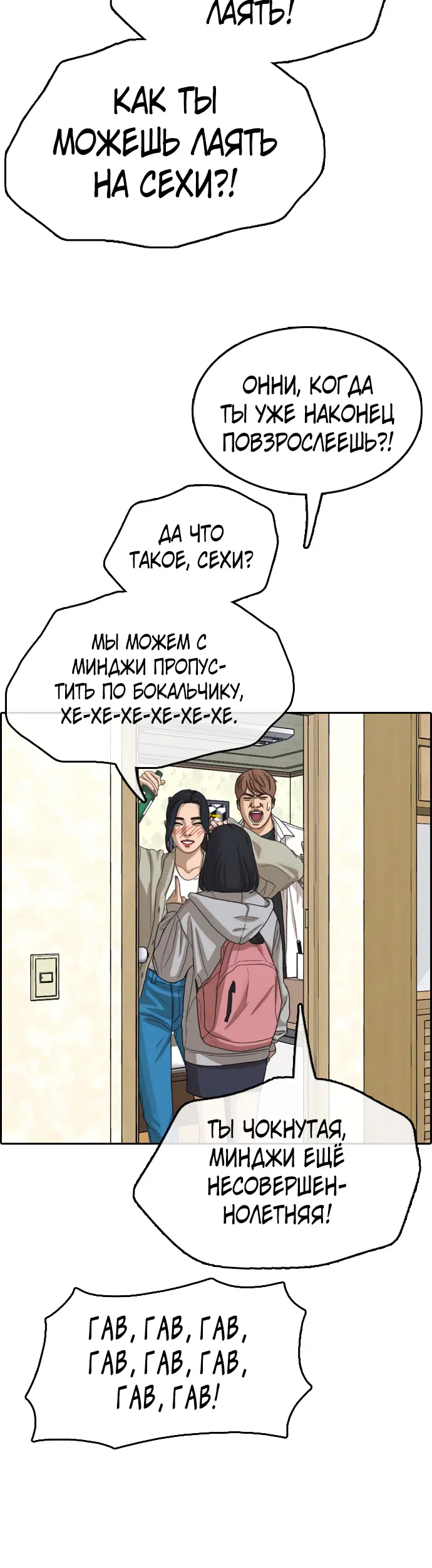 Страница 13