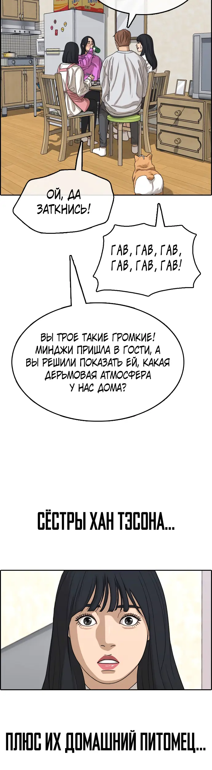 Страница 20