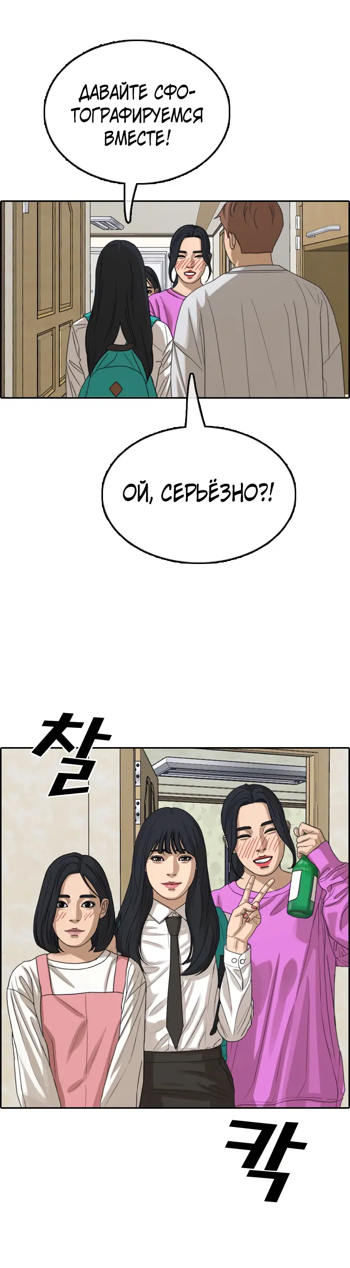 Страница 27