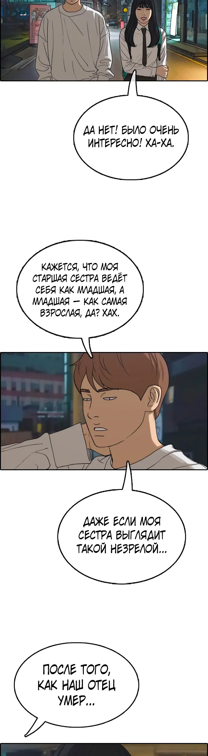 Страница 30