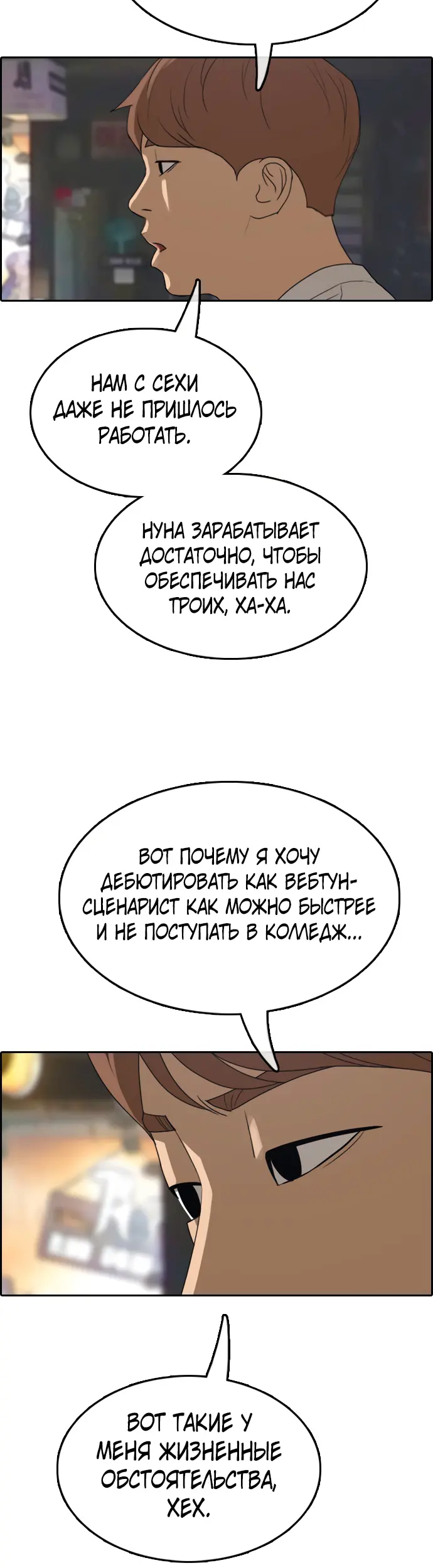 Страница 32