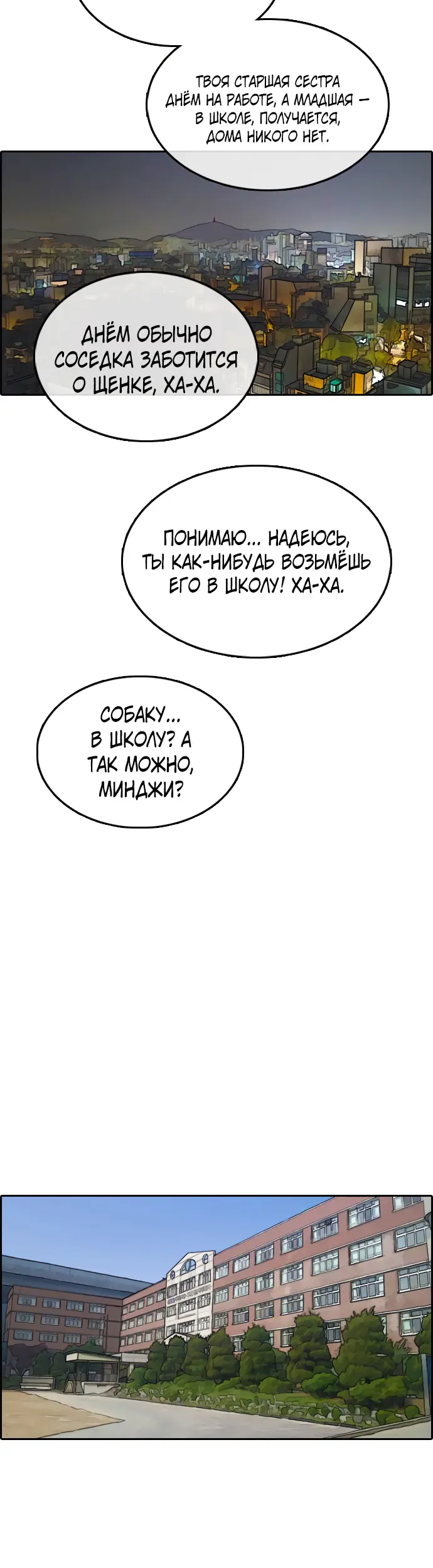 Страница 36