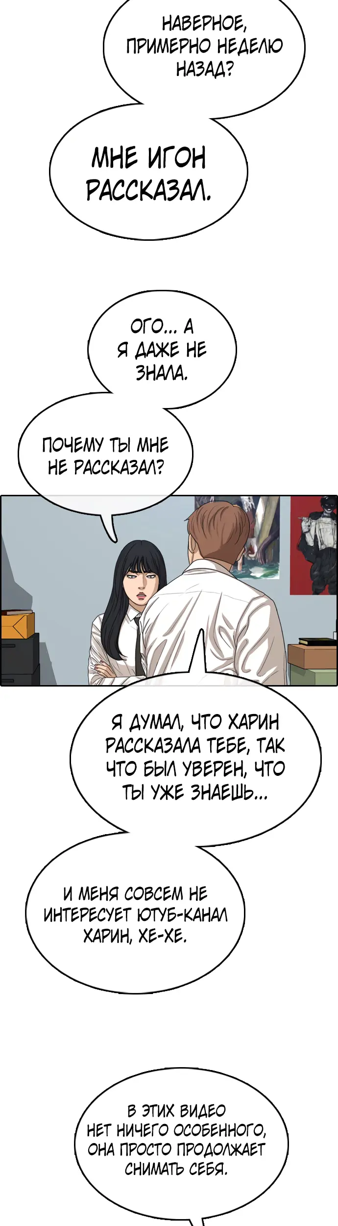 Страница 39