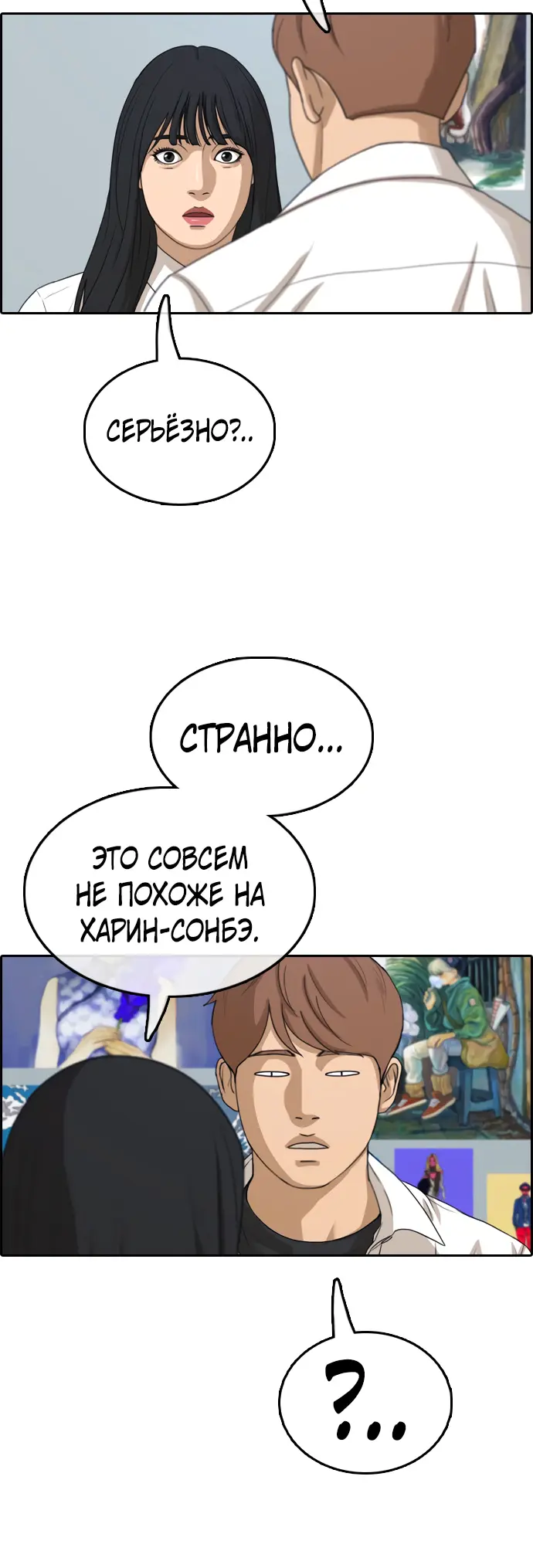 Страница 40