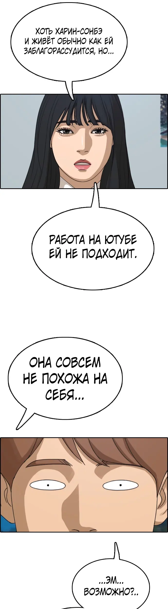 Страница 41