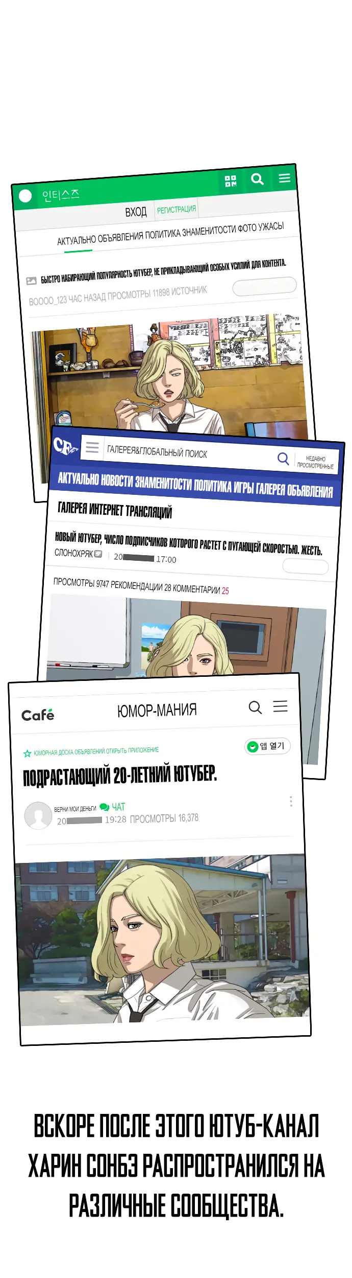 Страница 14