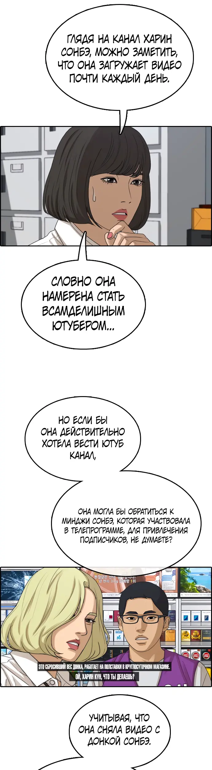 Страница 23