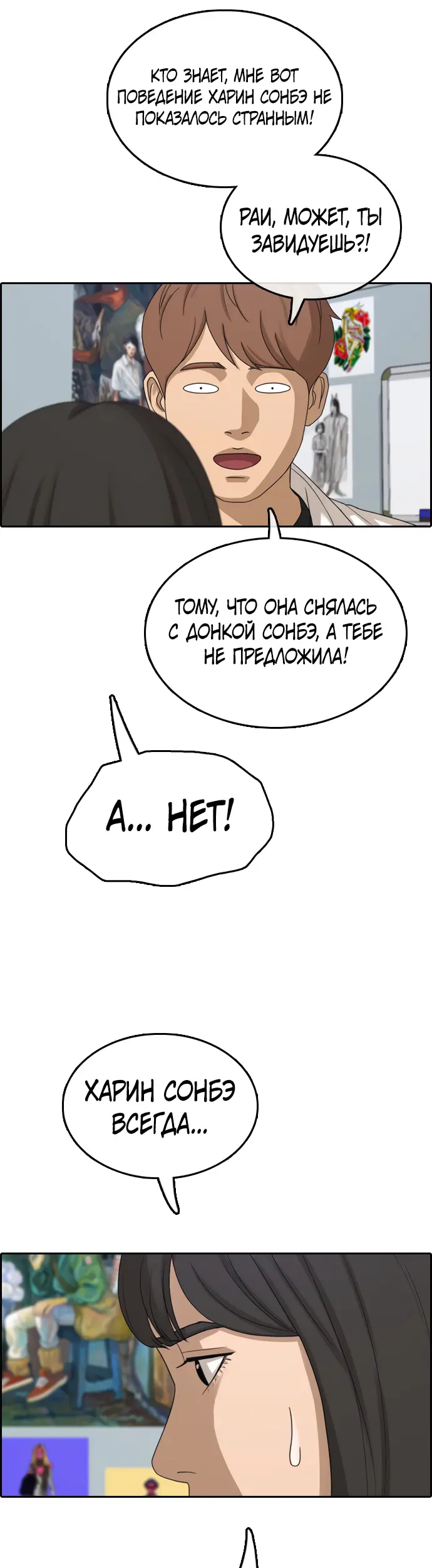 Страница 25
