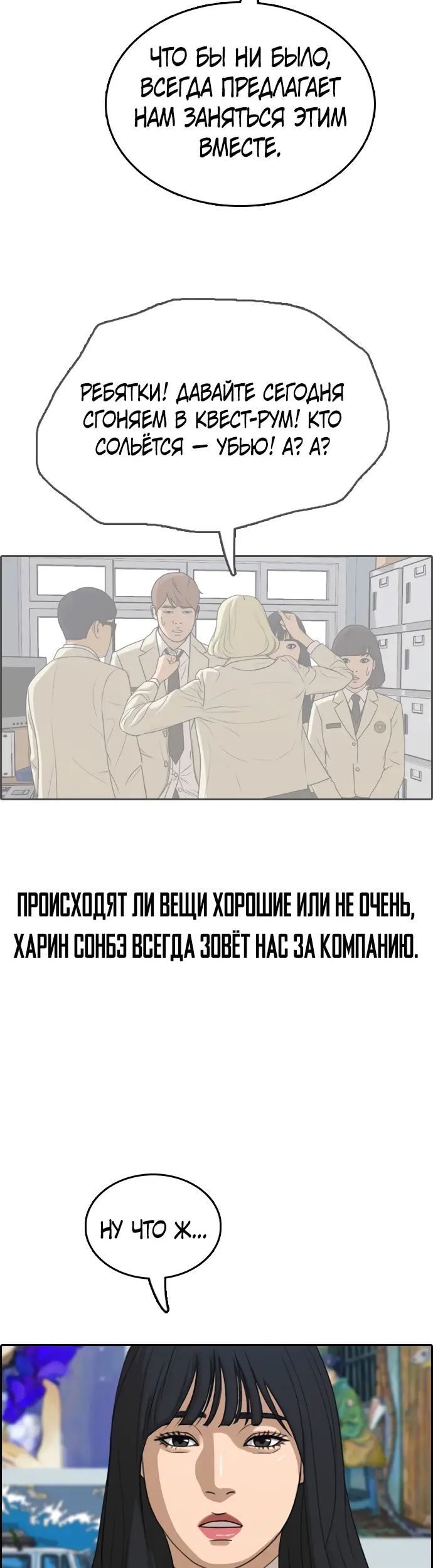 Страница 26