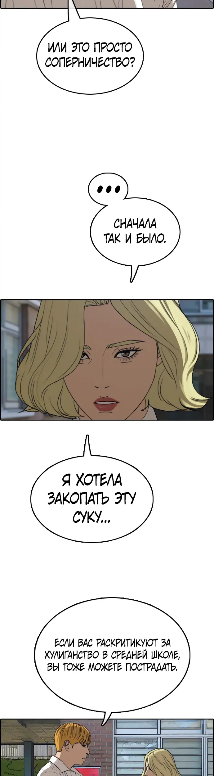 Страница 31