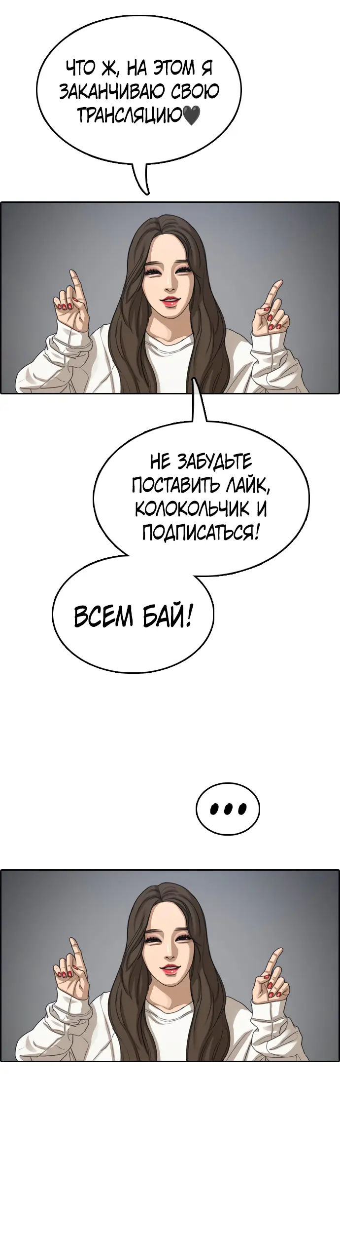 Страница 35