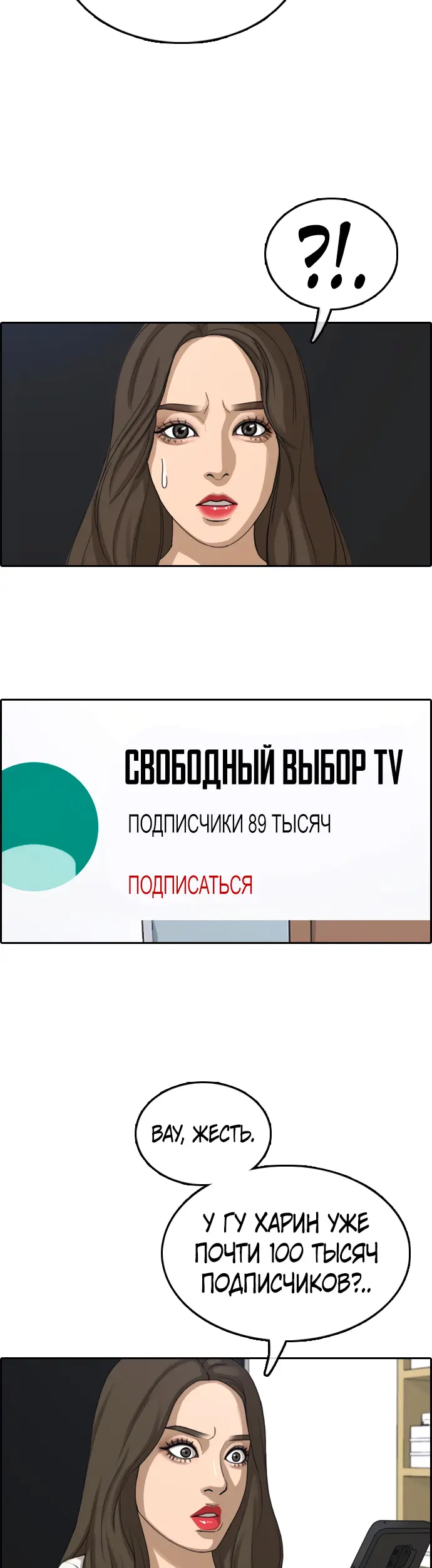 Страница 38