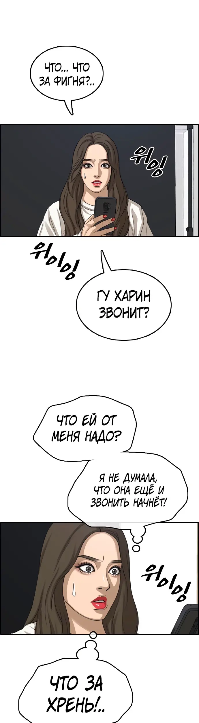 Страница 41
