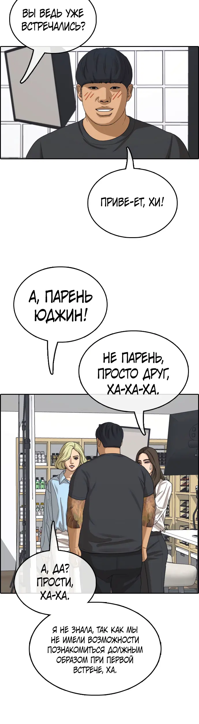 Страница 16