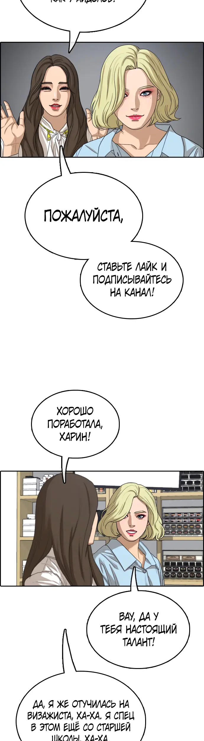 Страница 19