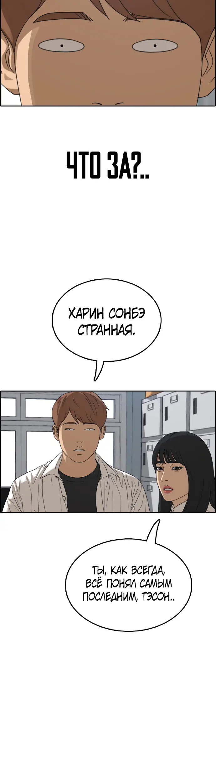 Страница 31