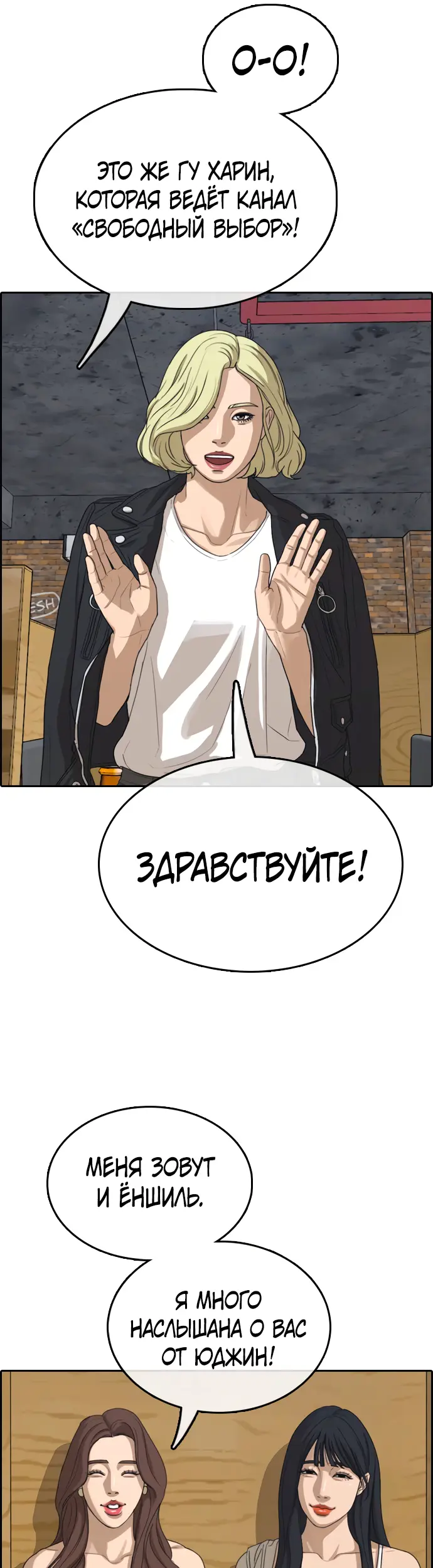 Страница 33