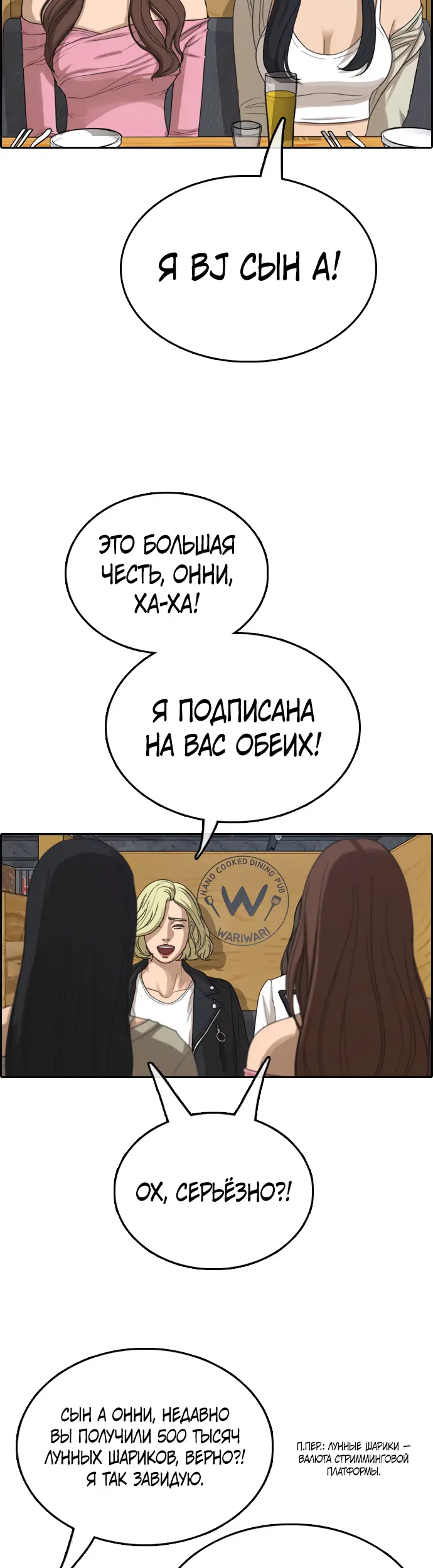 Страница 34