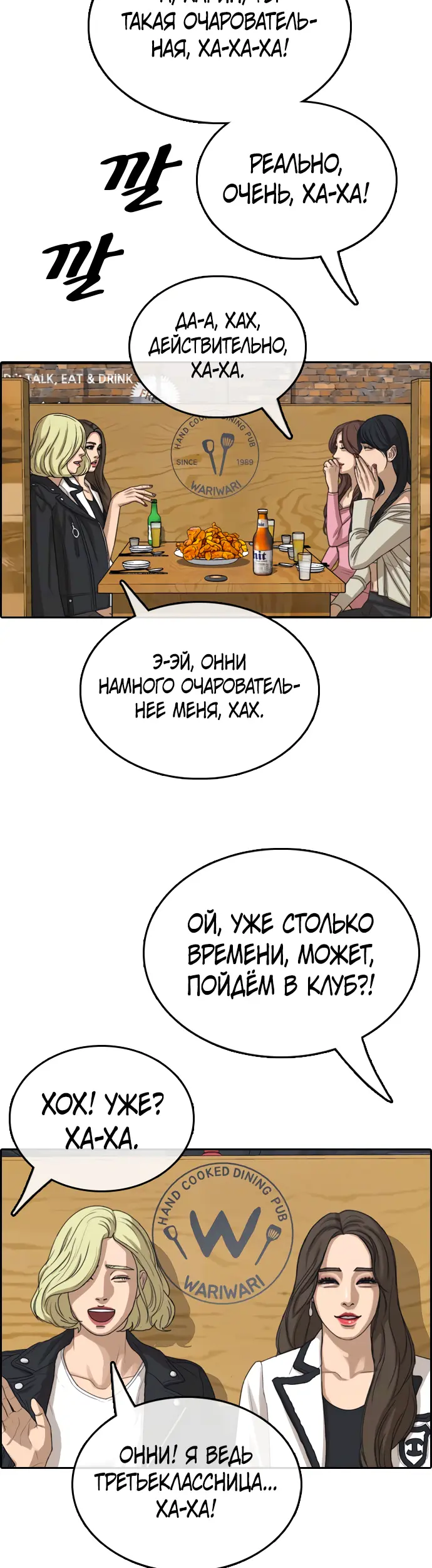 Страница 36