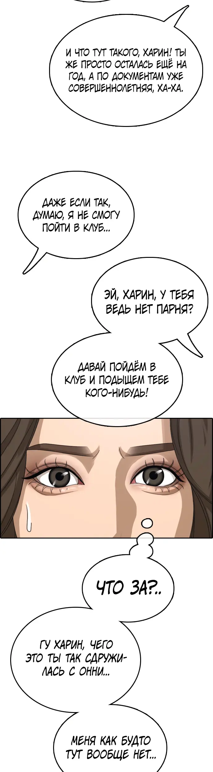 Страница 37