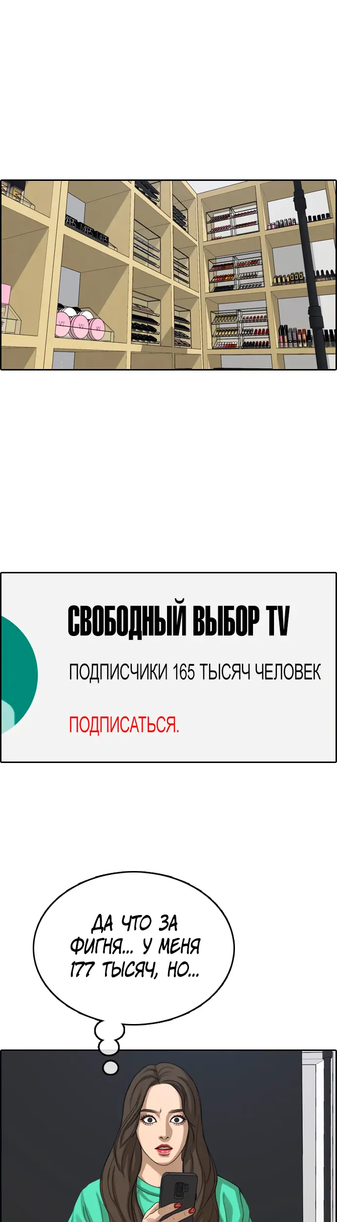 Страница 41