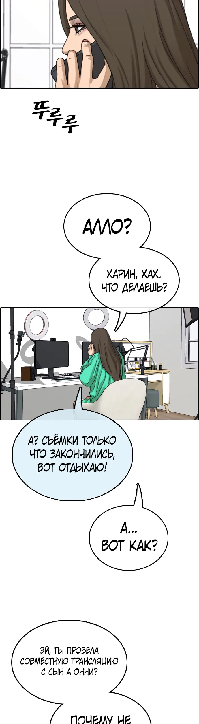 Страница 44