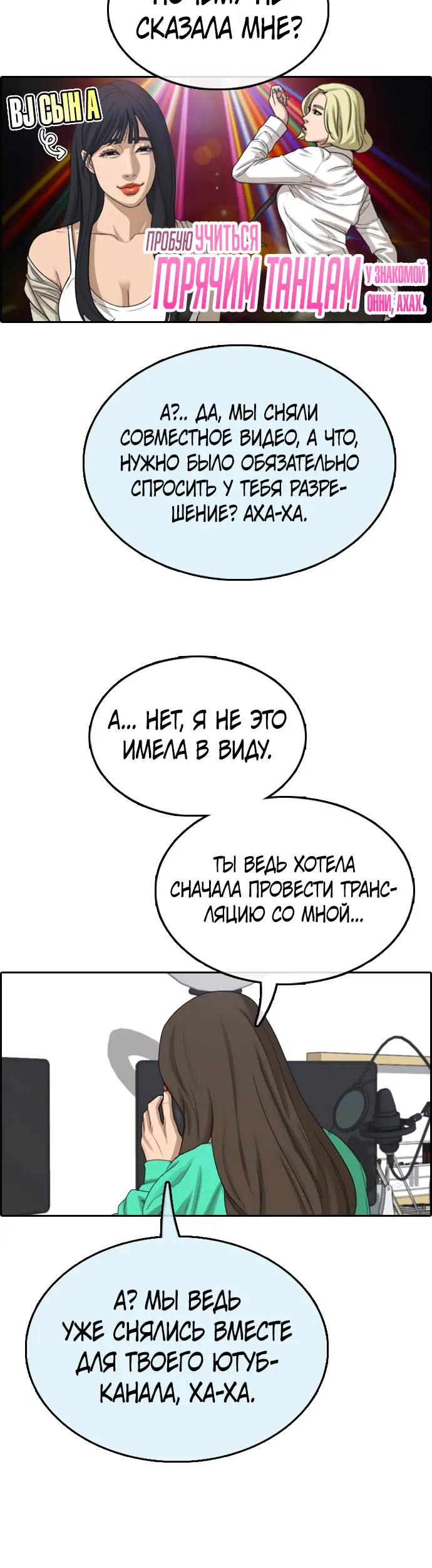Страница 45
