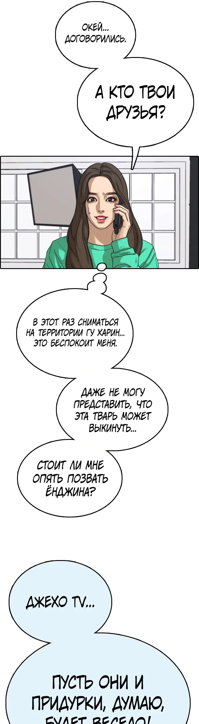 Страница 49