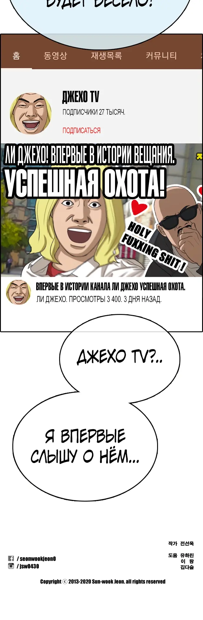Страница 50