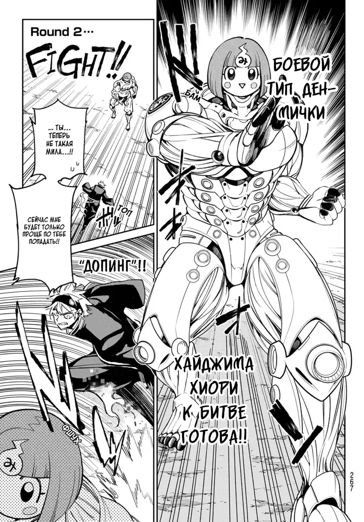 Страница 14