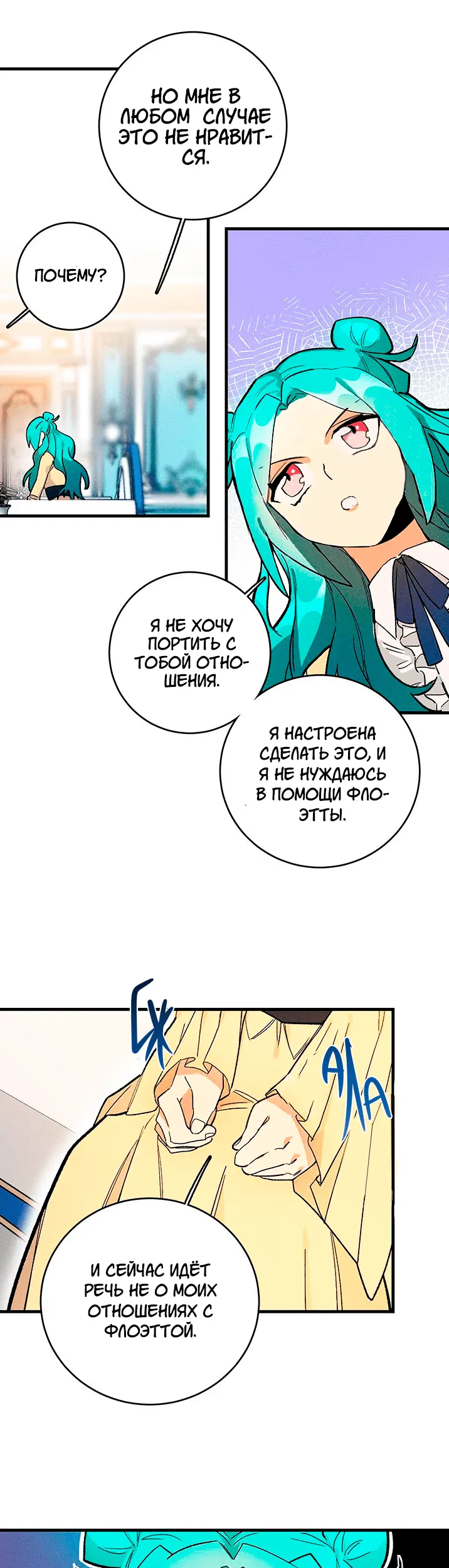 Страница 22