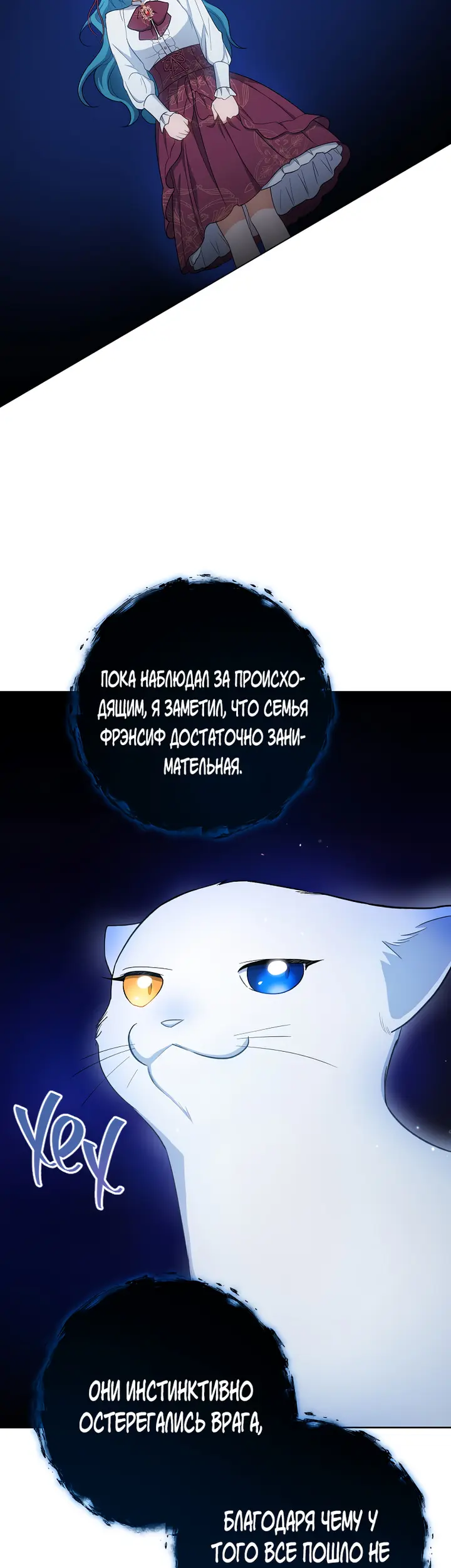 Страница 34