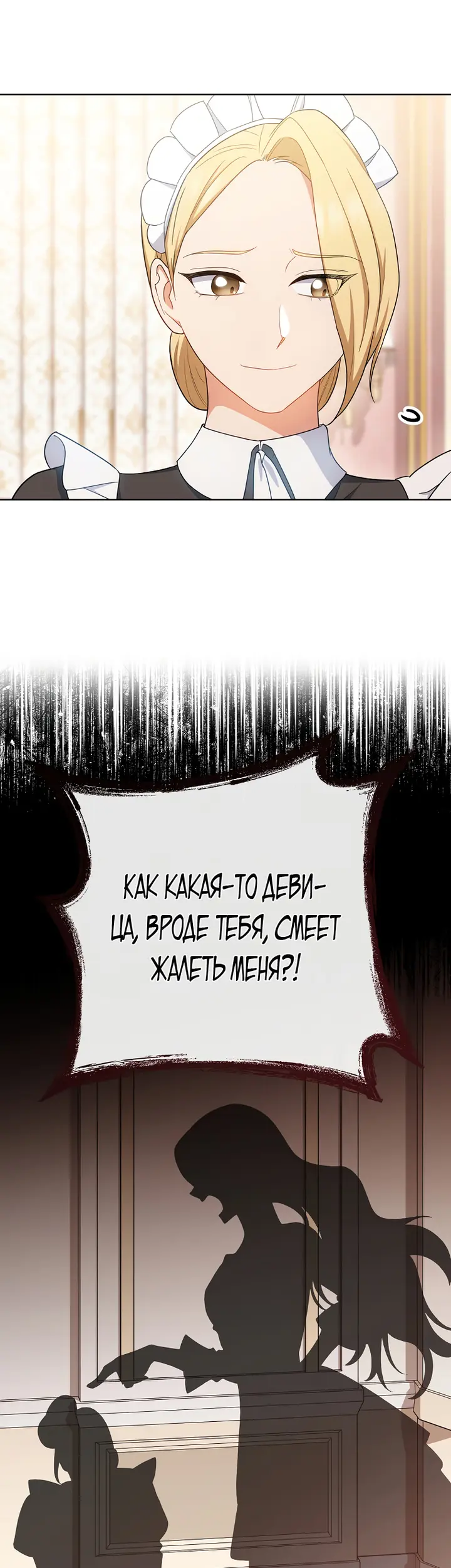 Страница 50