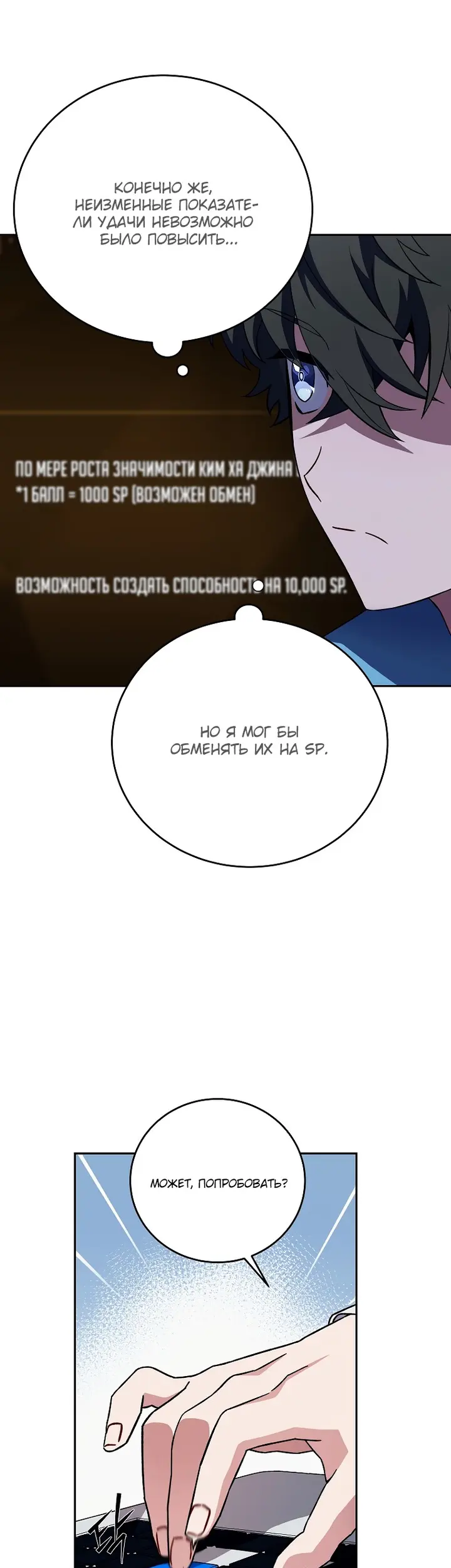 Страница 23