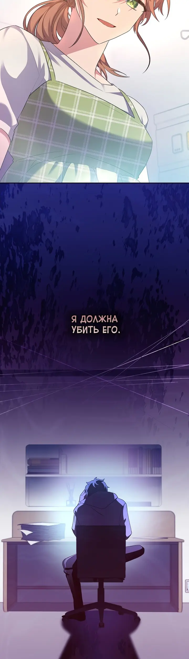 Страница 36