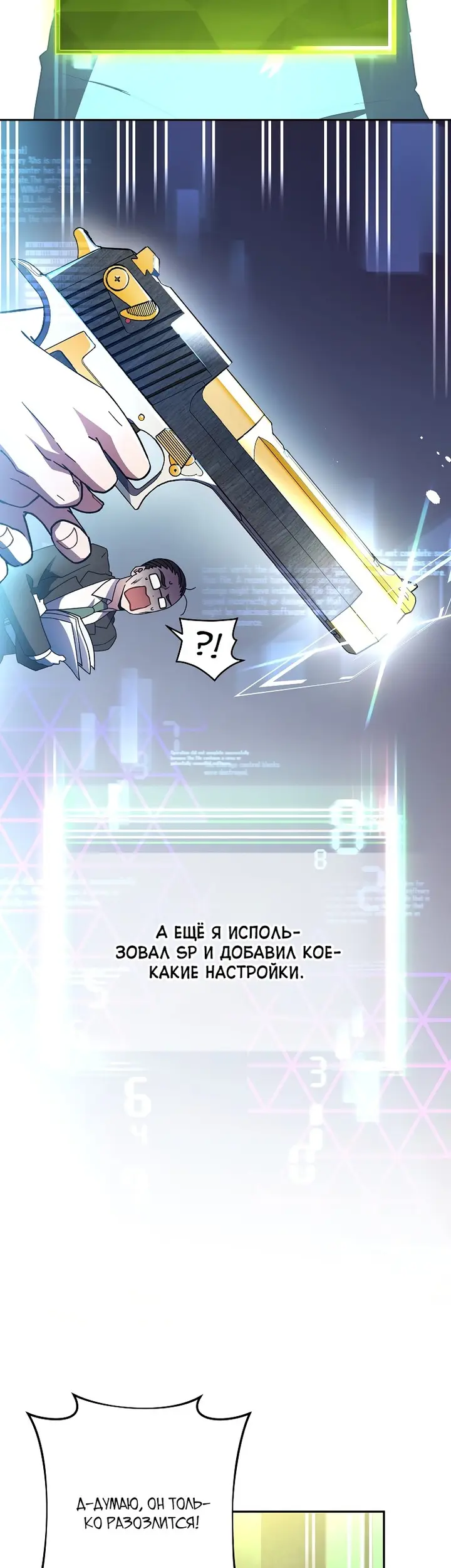 Страница 44
