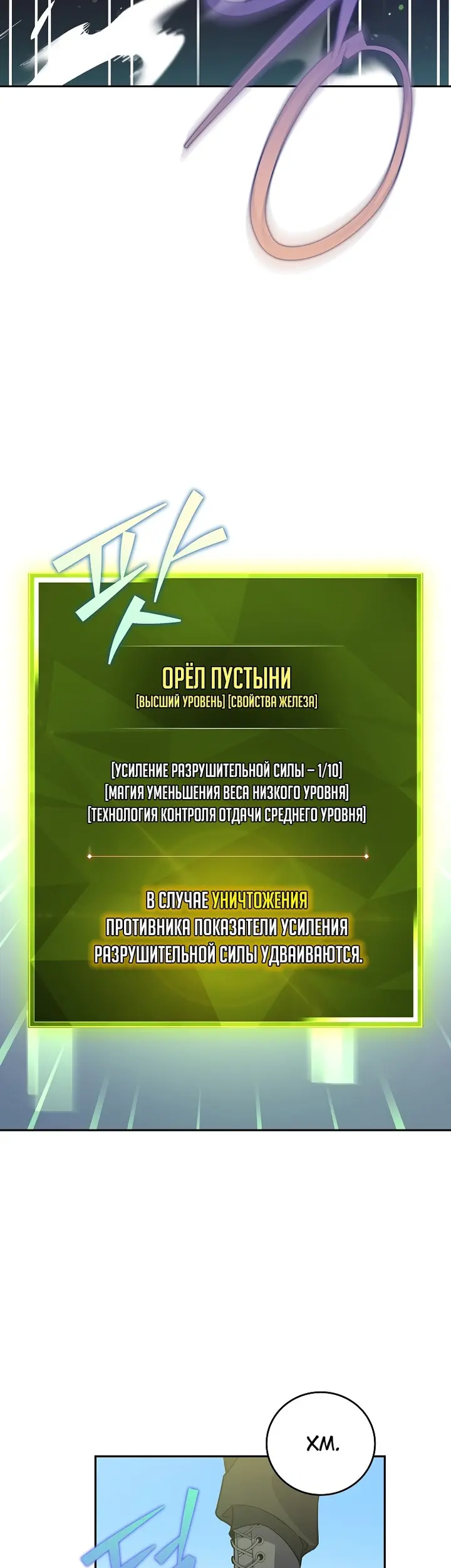 Страница 49