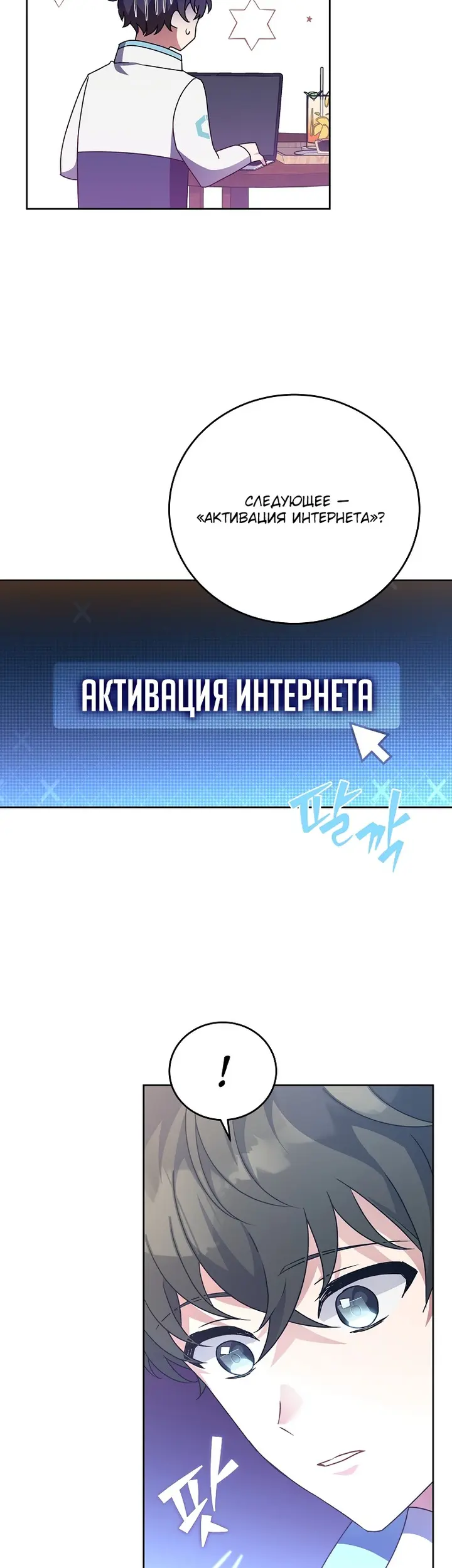 Страница 33