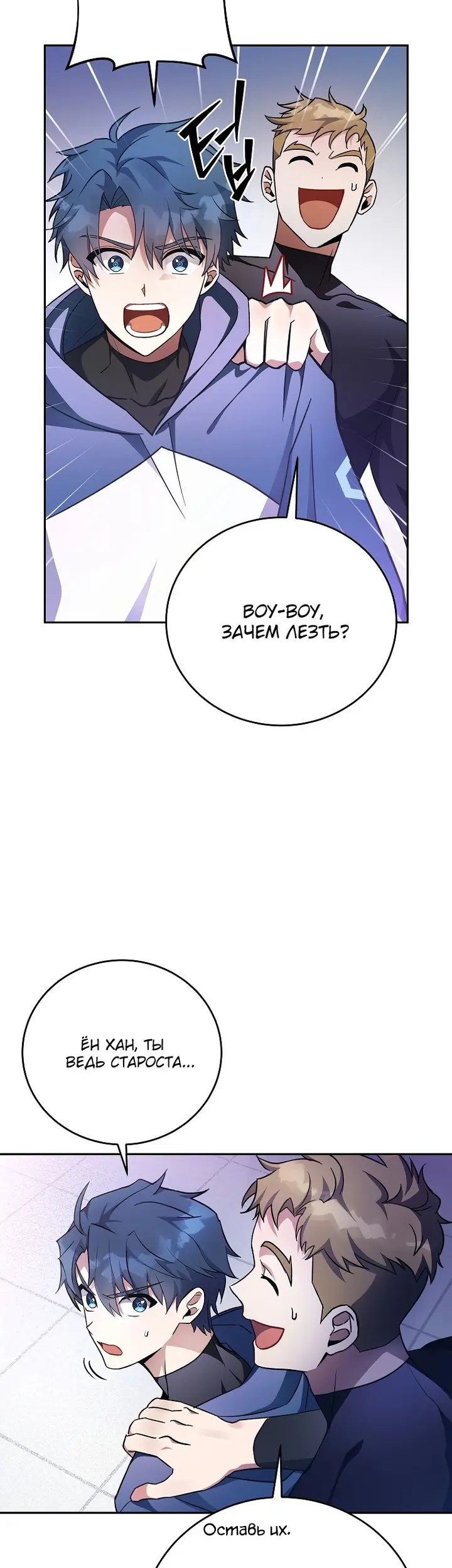 Страница 34