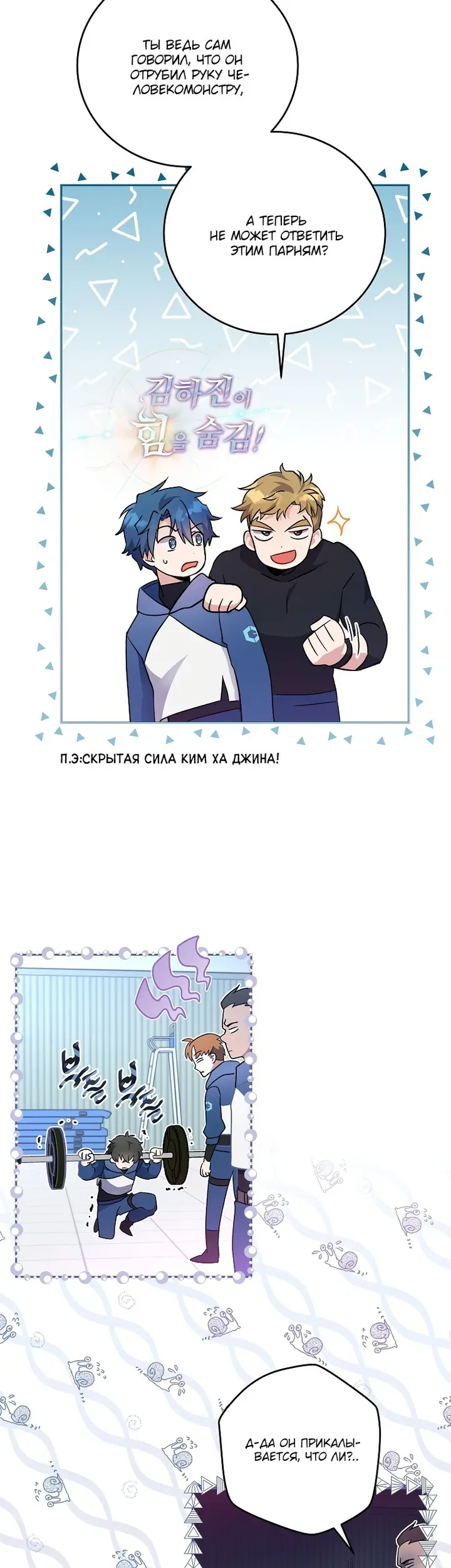 Страница 36